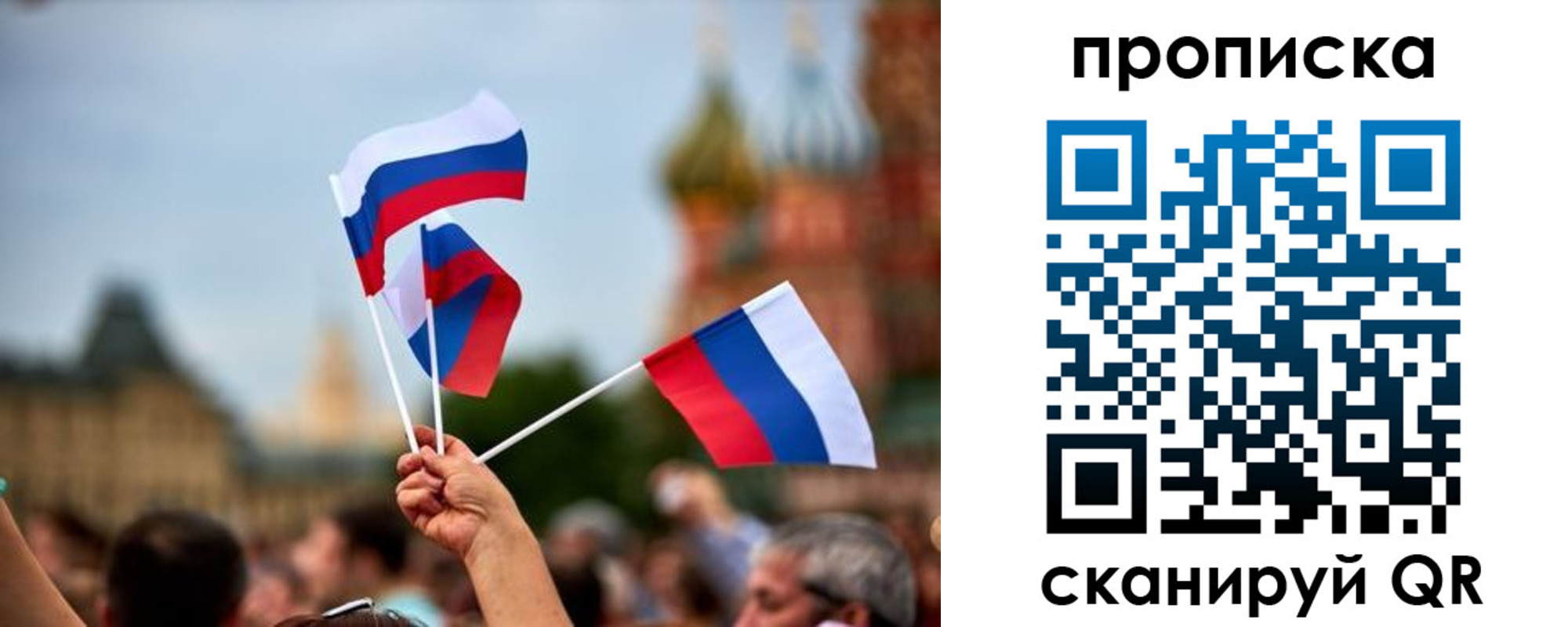прописка для военкомата в Ковдоре