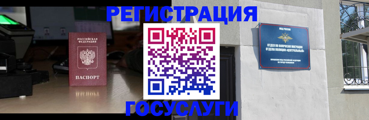 регистрация для школы в Ковдоре