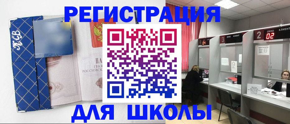 временная регистрация 2025 в Ковдоре